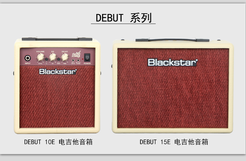 blackstar黑星fly3/id core 10/20/40/beam音箱ht-5r