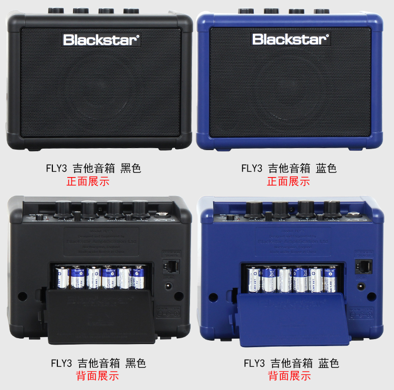 blackstar黑星fly3/id core 10/20/40/beam音箱ht-5r