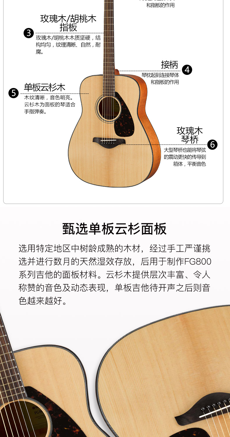 雅马哈吉他fg800民谣单板木吉它fgx800c电箱琴男女学生4140英寸